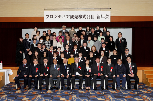 フロンティア観光株式会社 社員研修20