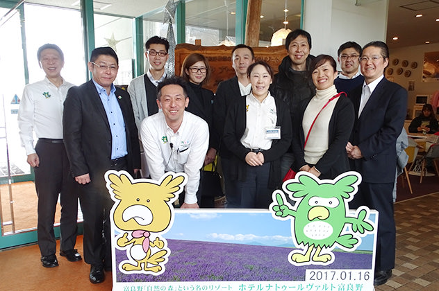 フロンティア観光株式会社 研修視察〈北海道〉