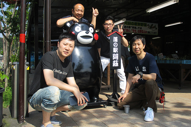 フロンティア観光株式会社 研修旅行〈熊本〉