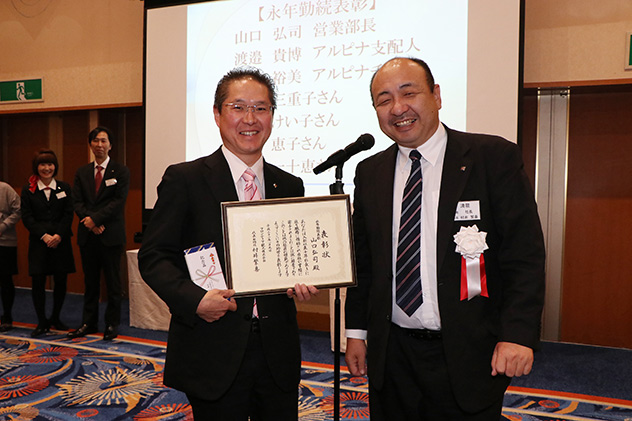 フロンティア観光株式会社 会社方針発表会1