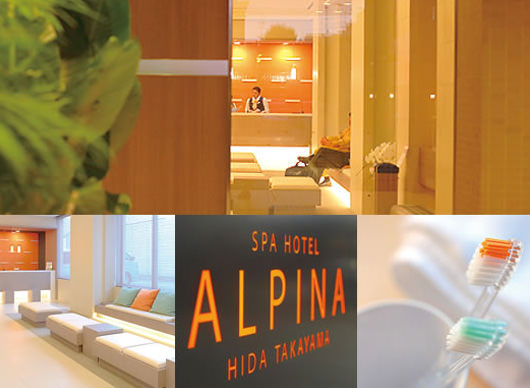 7. お客様に合ったプランがいつも満載！