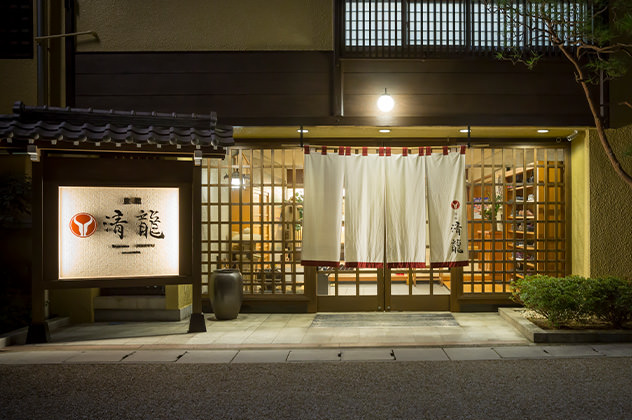 旅館清龍 写真1